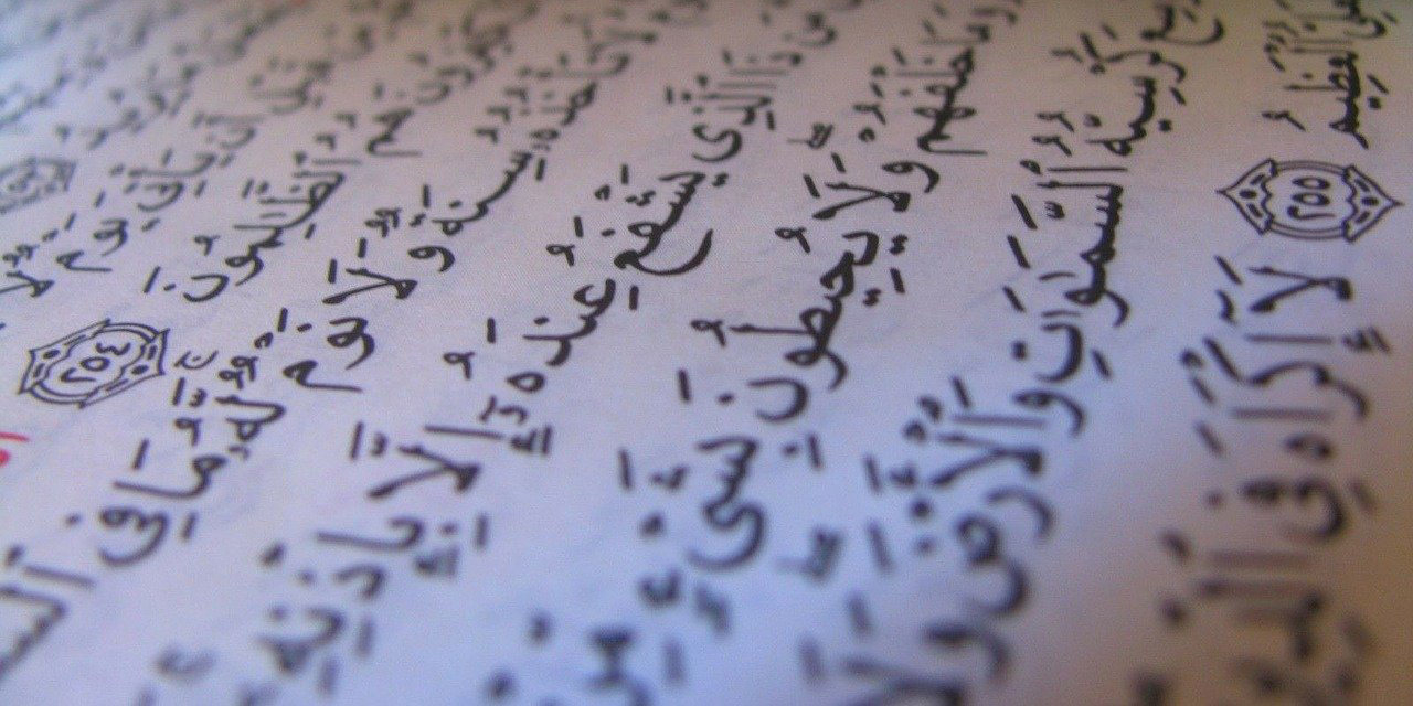 is-the-quran-pure-arabic-written-by-zimarina